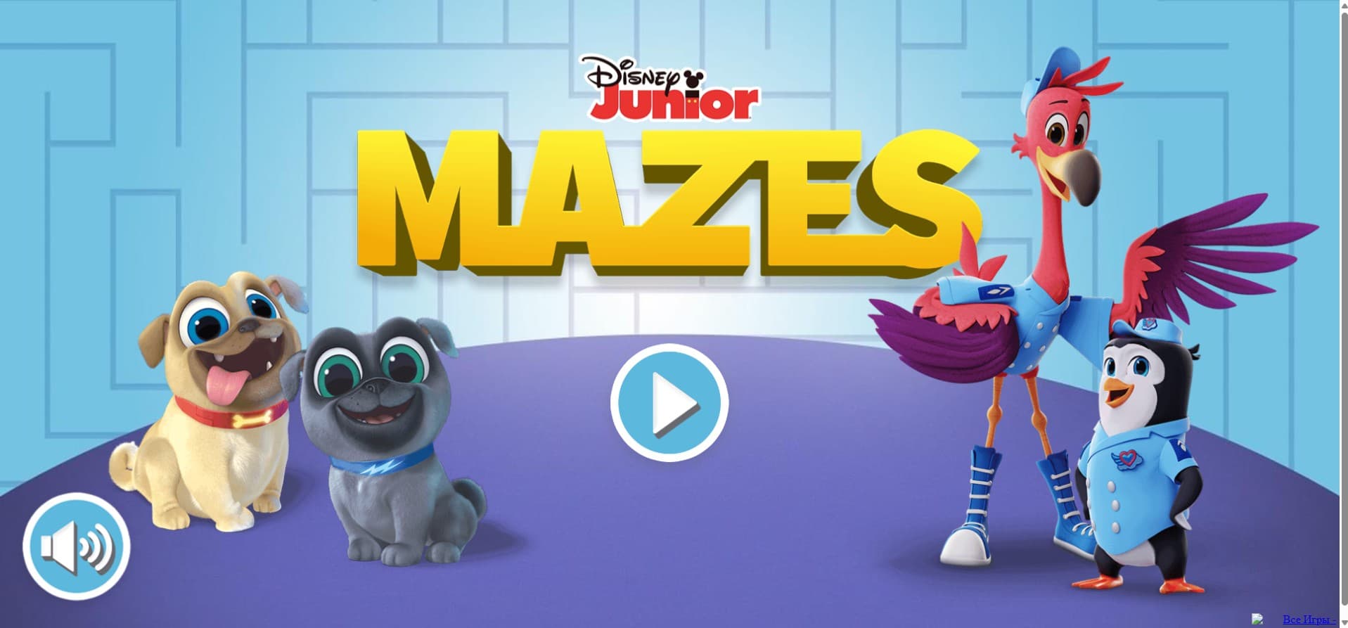 Disney Junior Mazes: Cyber World Adventure